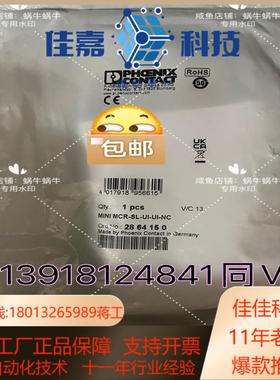 MINI MCR-SL-UI-UI-NC   2864150