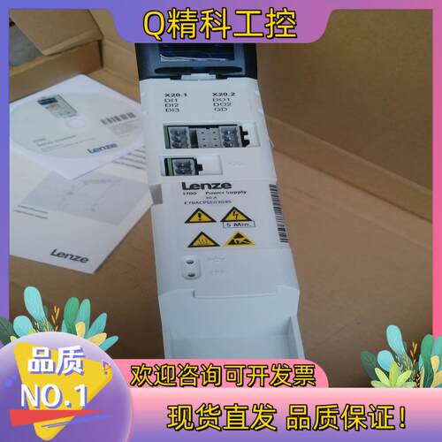 现货伦茨i700  power supply