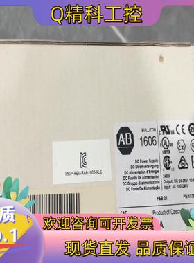 现货#罗克韦尔1606-XLS240EA 2个