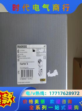 BGA260202塑壳断路器2P 20A全新原厂实物议价