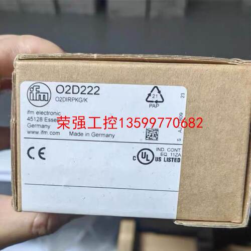 【荣强工控】IFM O2D222 易福门物体识别传感器 O2DIRPKG