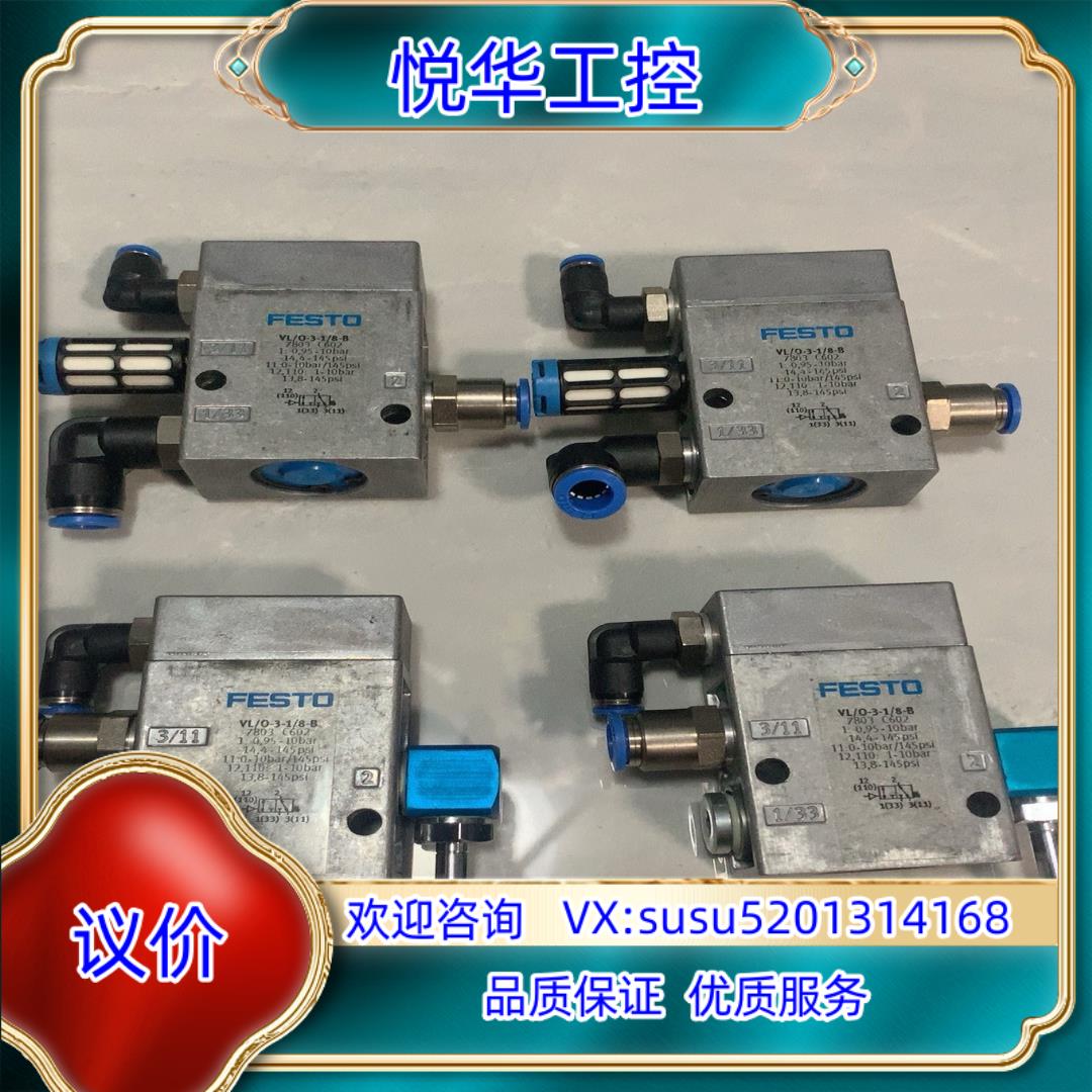 FESTO费斯托G1/8螺纹两位三通气控阀VL/O-3-1/