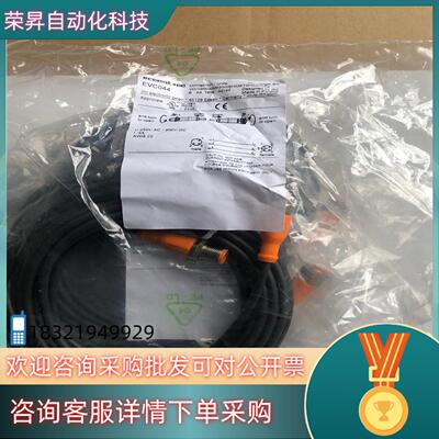 现货全新原装易福门线缆EVC044余货