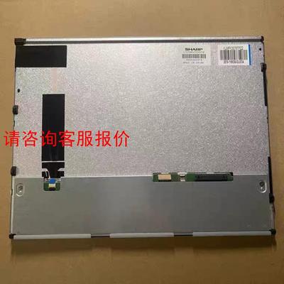 全新原装夏普10.4寸LQ104V1DG74 NL6448A