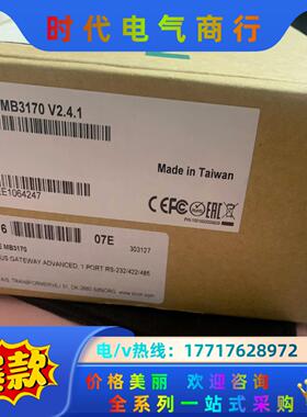 摩莎 MGate MB3170 V2.4.1 42416 M议价