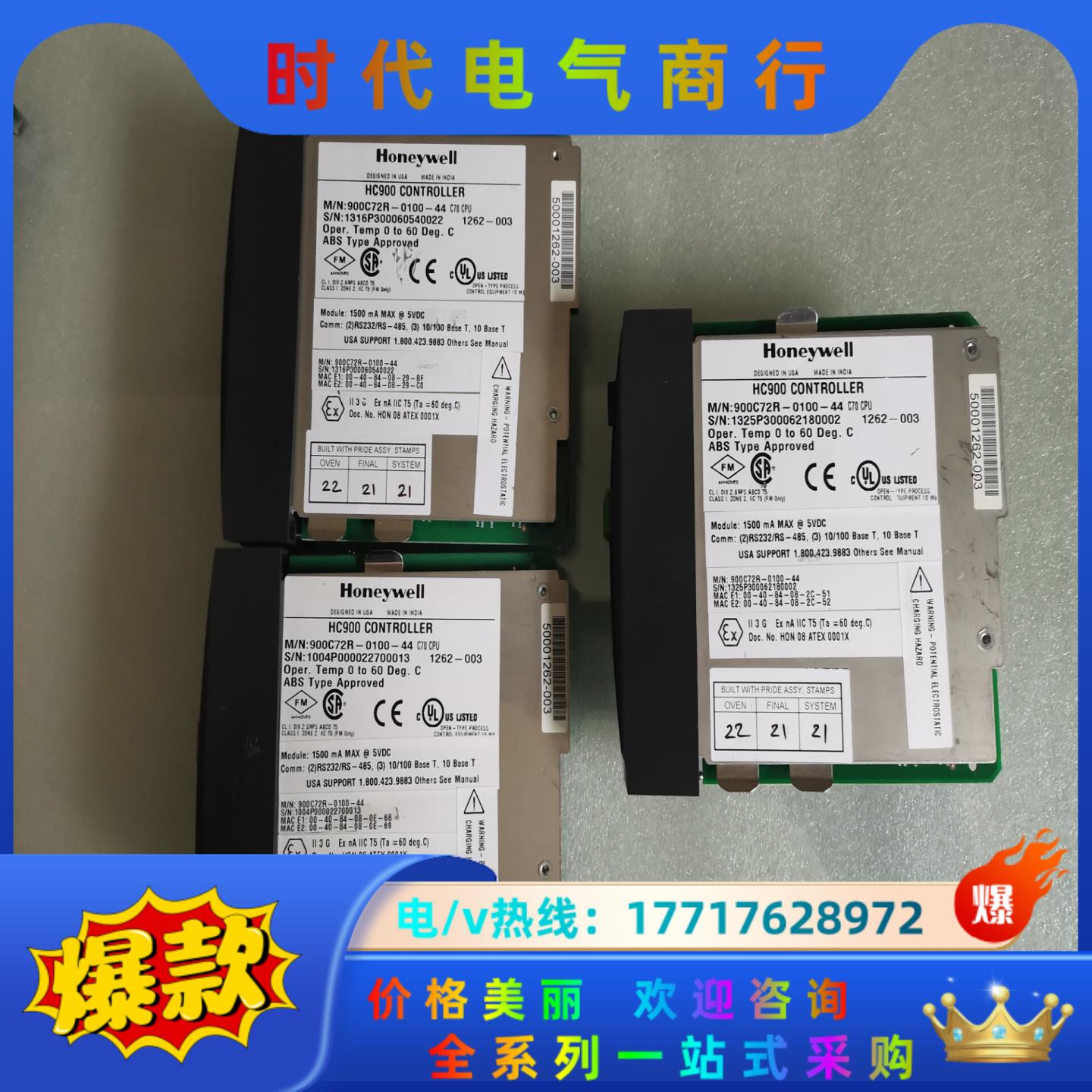 Honeywell HC900 C70CPUM/N:900C