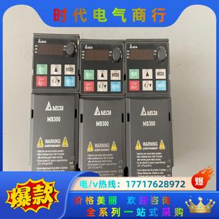 VFD2A7MS43ANSAA 台达MS300变频器 3议价