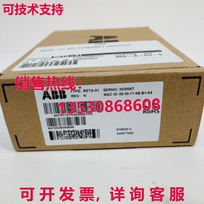 供应原装 RETA-01以太网适配器RETA01