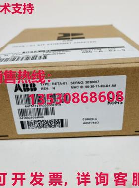 供应原装 RETA-01以太网适配器RETA01