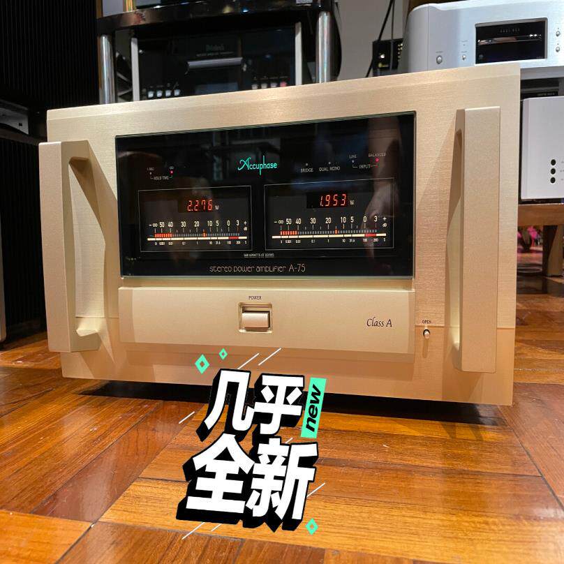 Accuphase/金嗓子A75纯甲类立体声后级9.9新成色 - 实物图