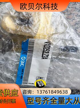 原装正品SMC电磁阀,型号:VXD252LZ2A，