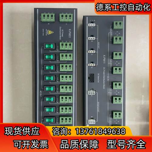 和利时k系列端子板K-PW01,K-PW11,
