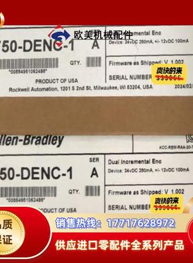 20-750-DENC-1 全新原装，询价购买议价