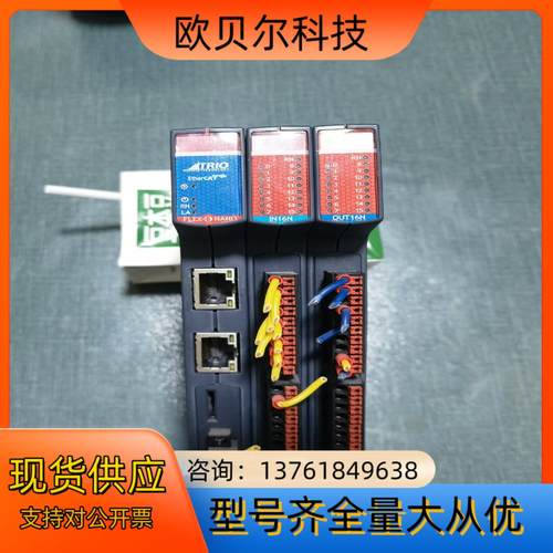 翠欧翠欧FLEX-6 NANO主机，IN16N模块OUT16