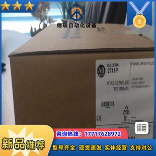 AB出 触摸屏 余一议价 T6M20D 2711P