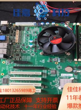 研祥 ECO-1816V2NA(B)-6COM VER:C0