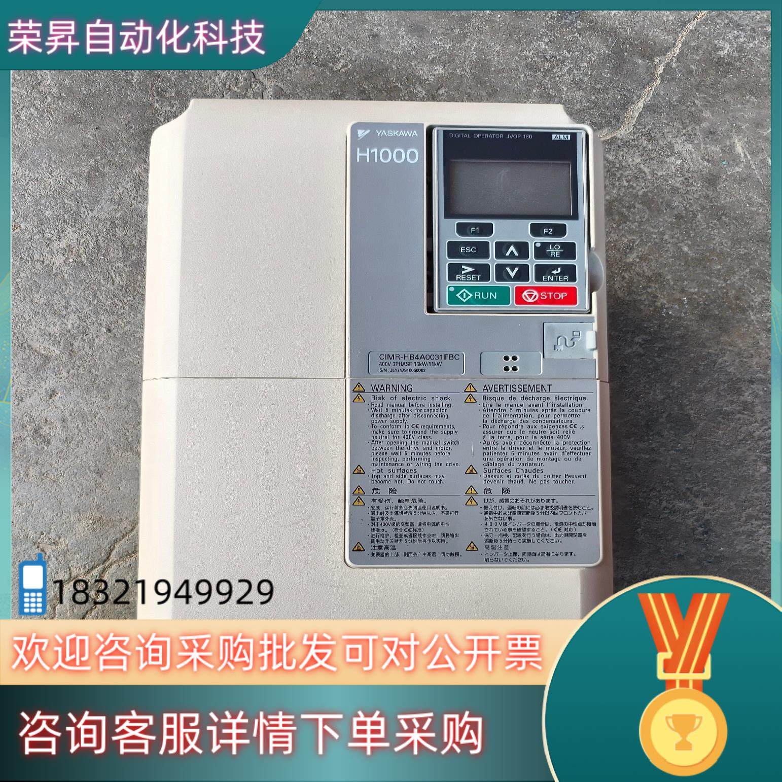 现货安川H1000变频器CIMR-HB4A0031FBC15,3C数码配件,其它配件,淘宝优惠券,粉丝福利购,淘宝优惠卷