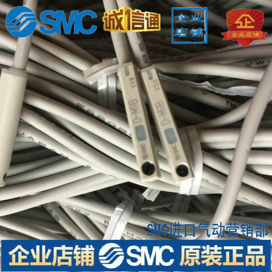 磁性开关 D-M9BSAPC/D-M9BWSAPC