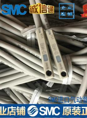 磁性开关 D-M9BSAPC/D-M9BWSAPC