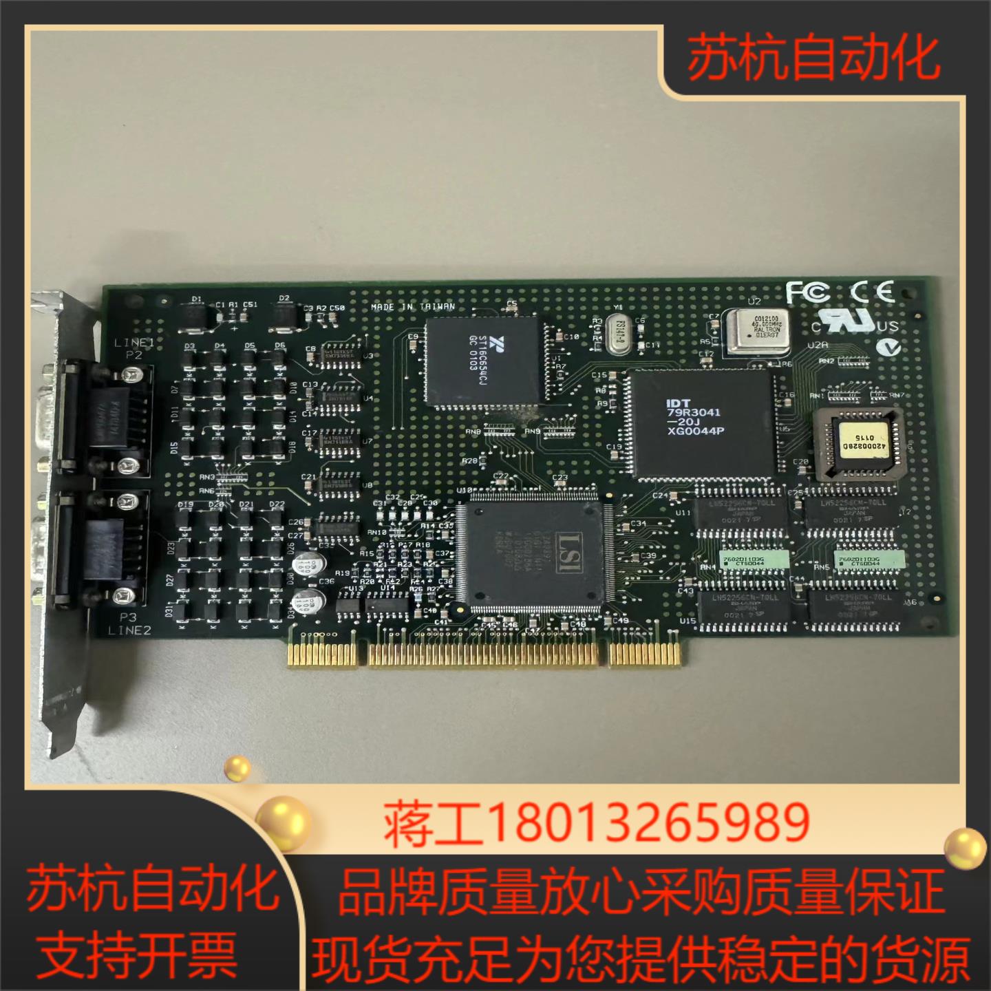 AccelePt2r 920-PCl  采集卡片