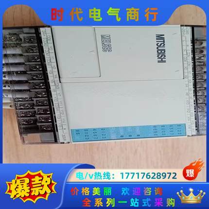 剪线三菱PLC，FX1S-30MR-001  成色如图漂议价