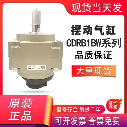 旋转气缸CRB1BW/RB1BW50/63/80/100-90D/180S/180D/270S