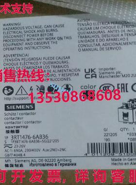 原装供应3RT1476-6AB36 接触器 AC-1:690A 230/400V 辅助:2NO+2NC