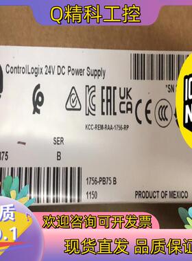 现货1756-PB75 全新询价