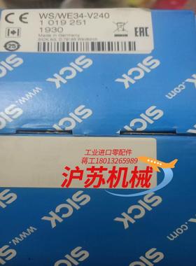 西克光电传感器全新原装 WS/WE34-V240 2