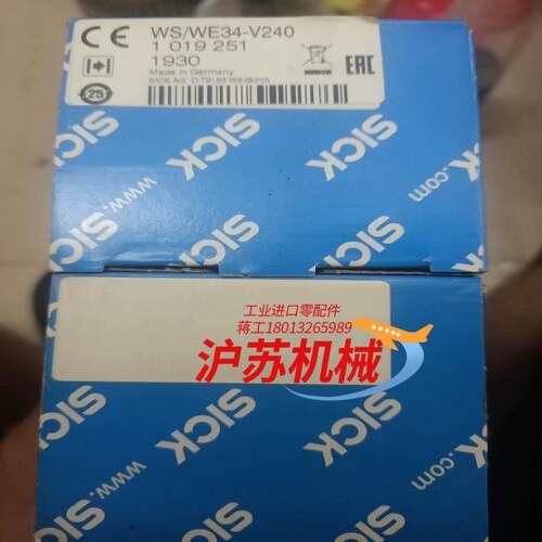 西克光电传感器全新原装 WS/WE34-V240 2