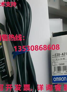 供应原装E3X-A21 10-30VDC光电开关E3XA21