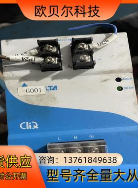 台达电源EOE12010005