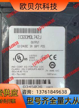 IC693MDL742 现货Ge