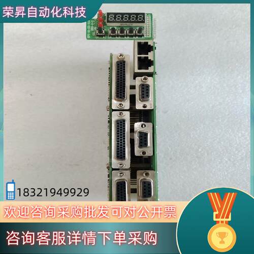 现货东菱驱动器主板EPS-M1-CBS-V21 原装件 实