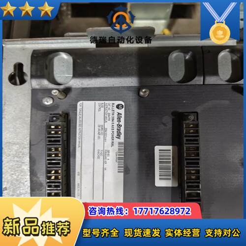 AB罗克威尔2094 8 AXIS驱动器底座议价