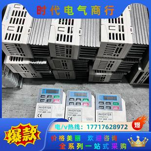功能完好实物拍议价 精研变频器 JSCC A025 0.25KW