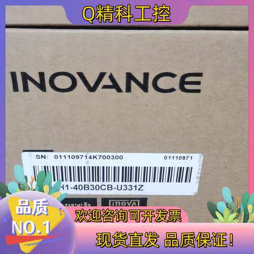 现货汇川400W 伺服电机MS1H1-40B30CB-U331Z