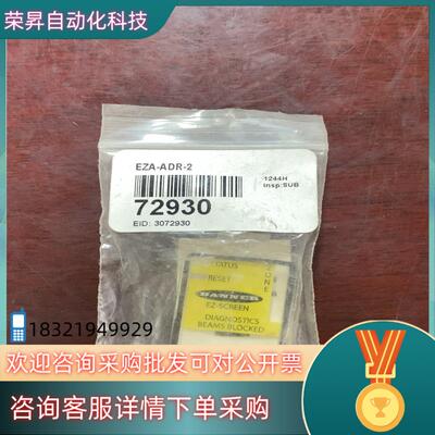现货邦纳EZA一ADR-2 72930全新原装出售