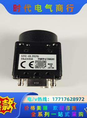 SENTECH STC-CL202G 200万像素 工业相机议价