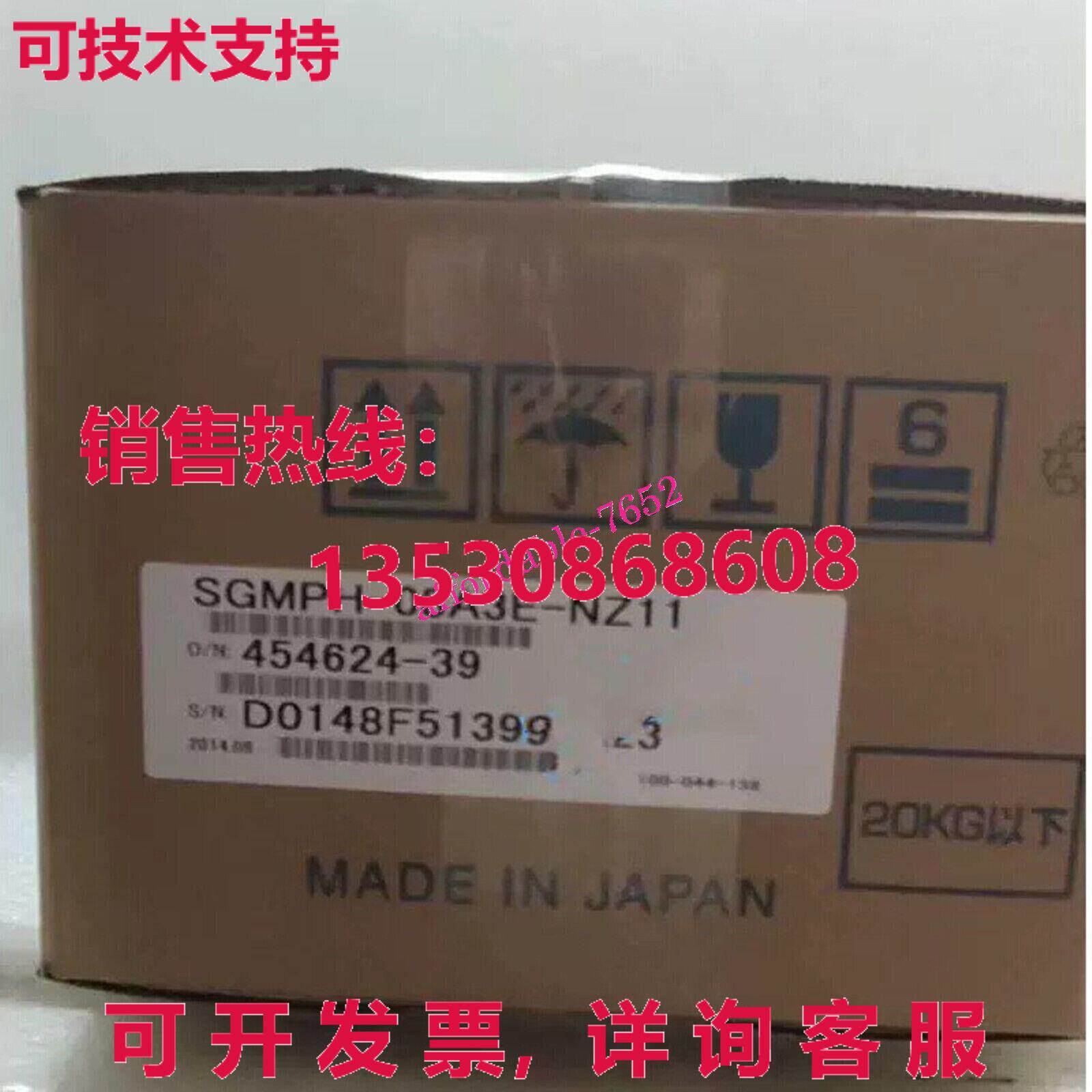 原装供应YASKAWA SGMPH-08A3E-NZ11 AC 伺服电机