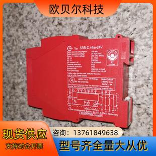 安全继电器SRB 24V C44e