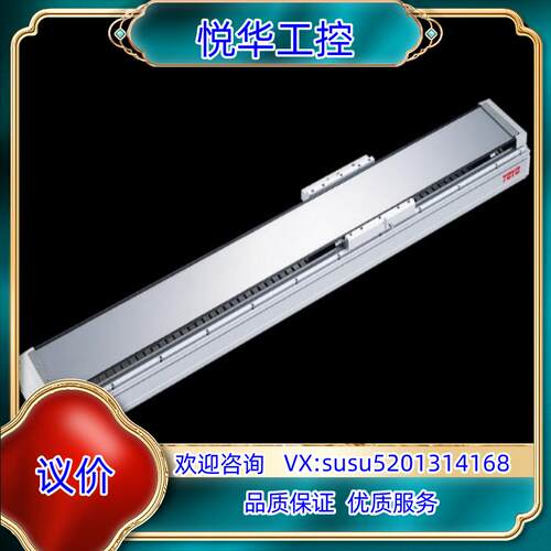 东佑达TOYO 直线电机 LTF2-15-N-N-656-L议价