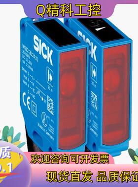 现货SICK/西克光电传感器WSE12-3P2411S36