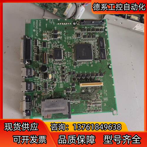富士触摸屏V710C主板 V710C  CPU P02242