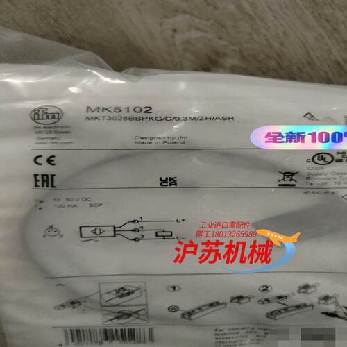 原装IFM易福门磁性开关MK5102