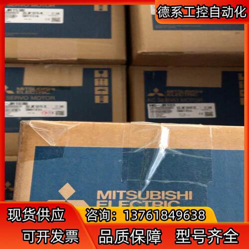 HG-SR52J伺服电机 全新正品HG-SR52J伺