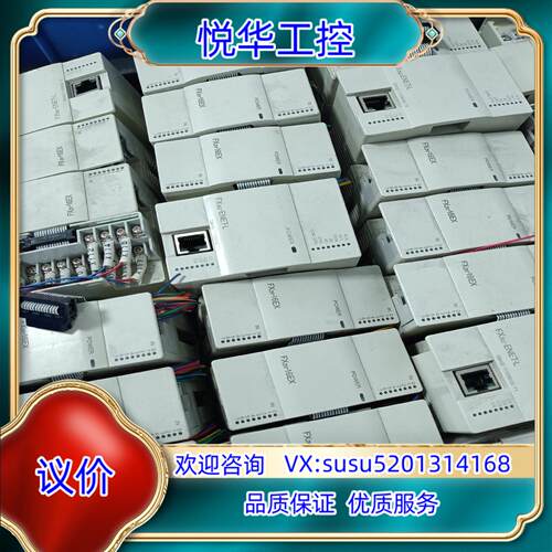 PLC扩展FX2N-16EX Fx3U-ENET-L议价