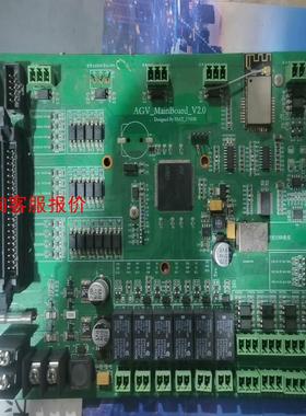 AGV主控板    V2.0    171030
