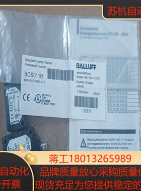 全新ALLUFF巴鲁夫BOS011R光电开关BOS 5K-P