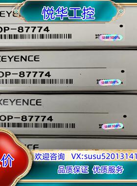 原装OP-87774基恩士传感器配件，全新原装正品货，现货现发。议